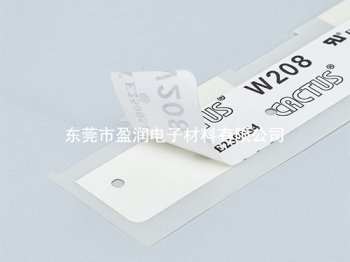 Mylar A套位