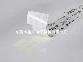 大亨W208胶带