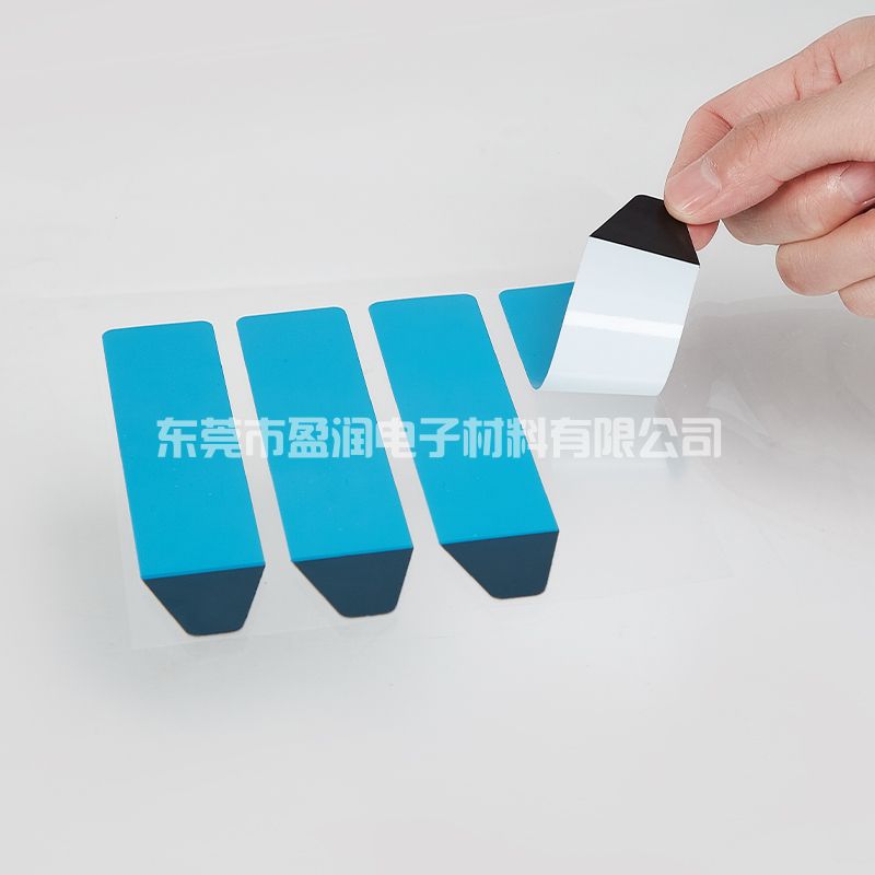 双面胶